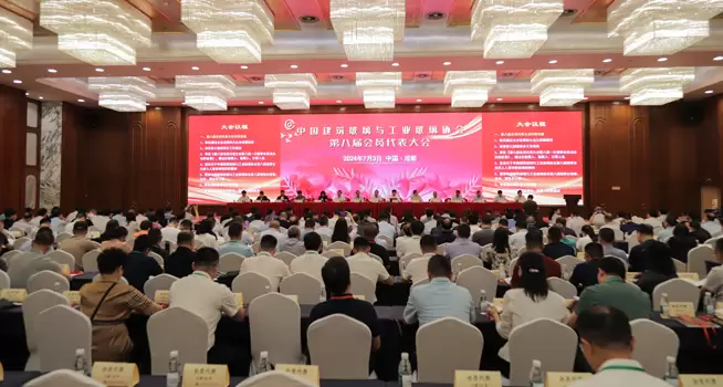 El encuentro anual de la Industria del Vidrio China se centra en la reducción del CO2